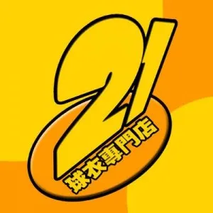 21 Jersey Pro Shop