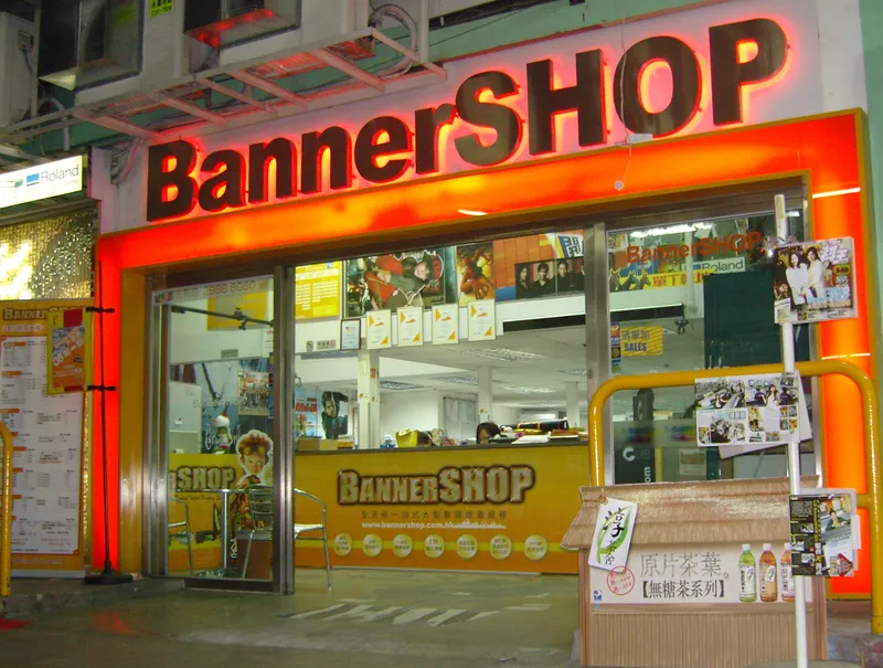 BannerSHOP Co., Ltd
