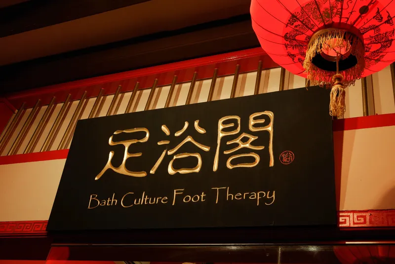 Bath Culture Foot Therapy