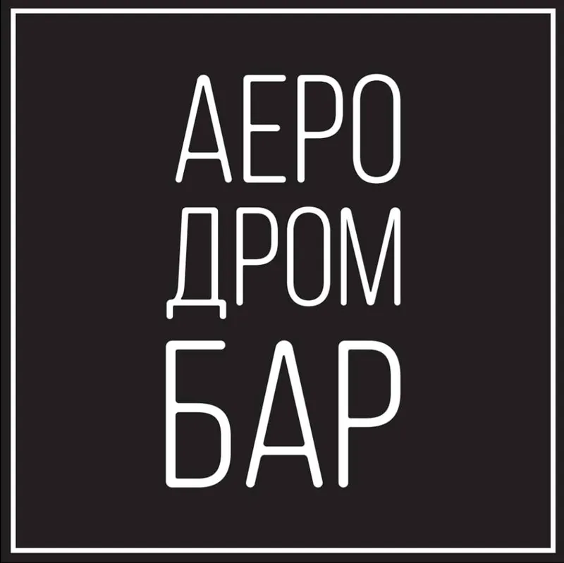 Aerodrom Bar