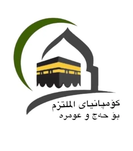 Al Multazm Company