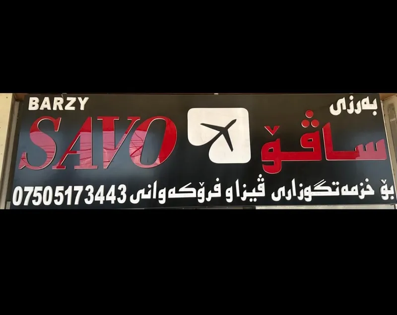 Barzy Savo Travel